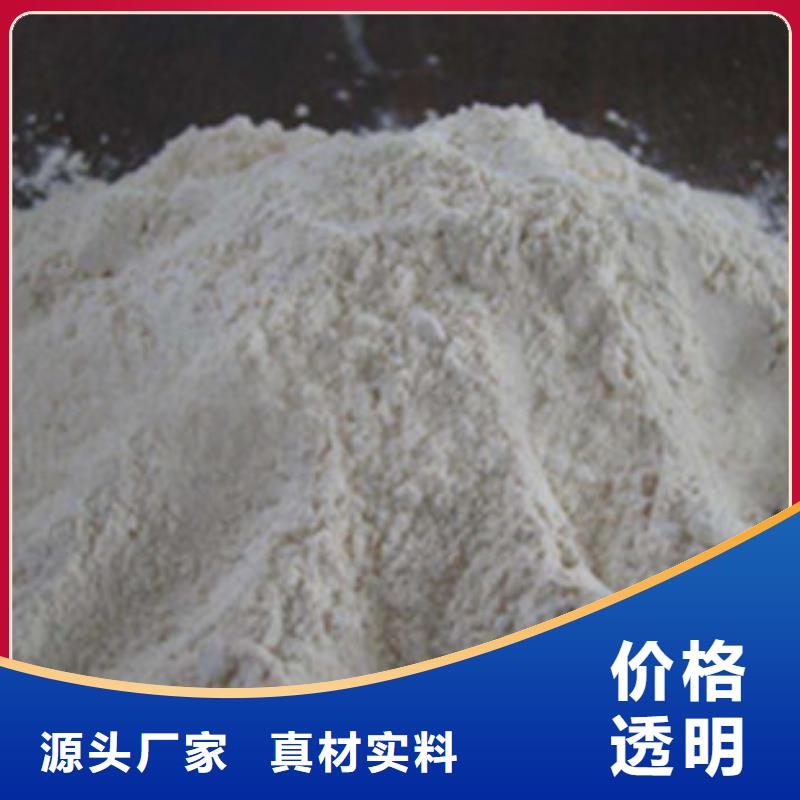 氧化鎂聚合氯化鋁質(zhì)量無憂實力大廠家