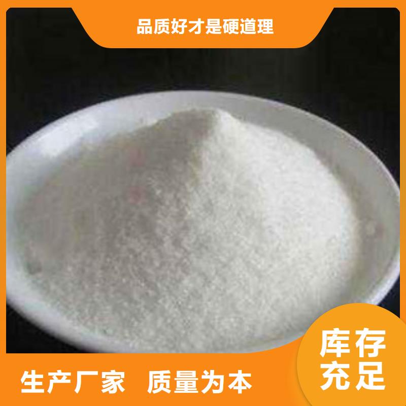 葡萄糖_聚合氯化铝好产品不怕比真材实料诚信经营