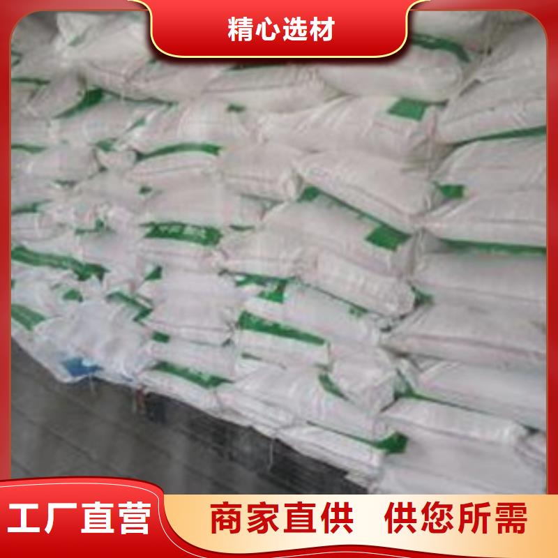 葡萄糖氯化鎂誠信商家質(zhì)量三包