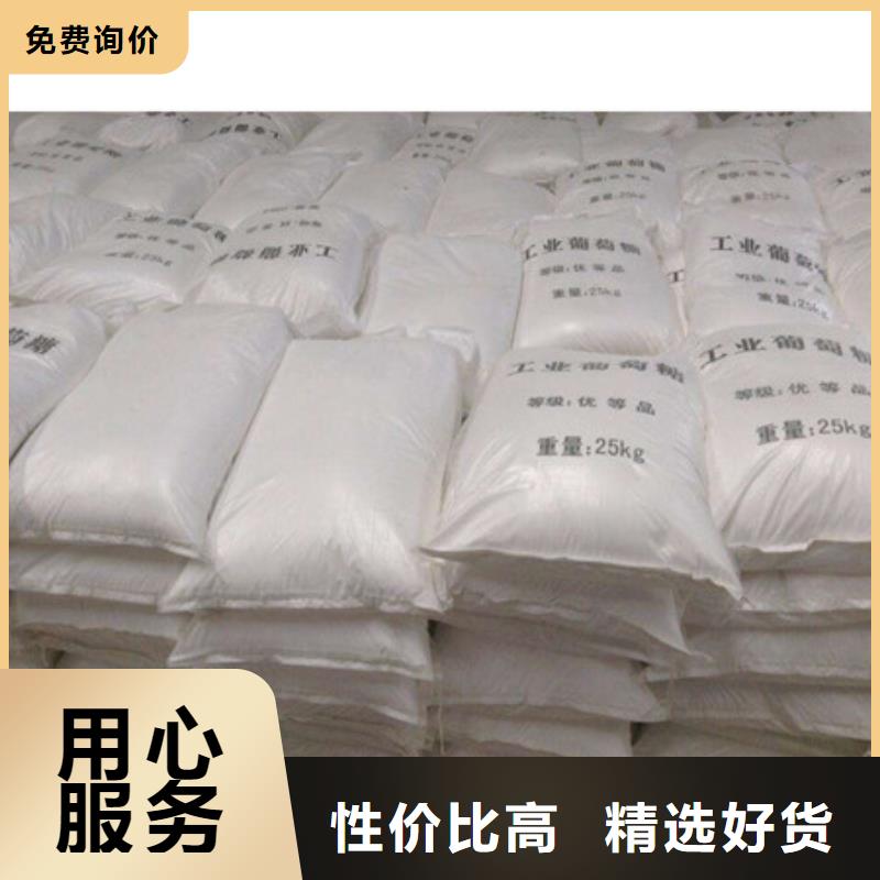 葡萄糖活性炭細節(jié)嚴格凸顯品質(zhì)產(chǎn)地直供