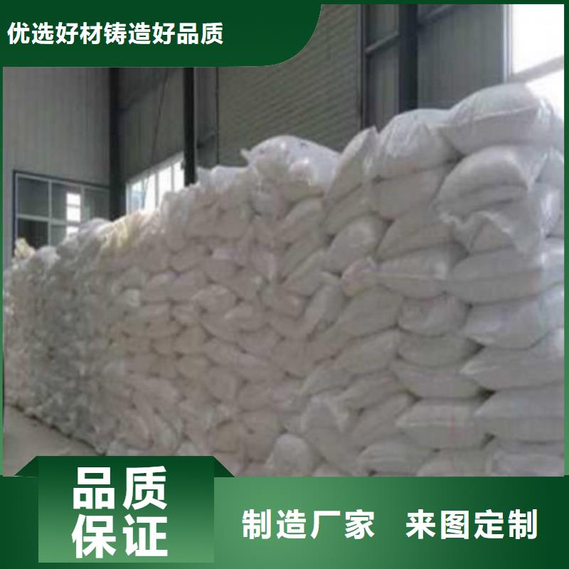 葡萄糖聚合氯化鋁現(xiàn)貨交易多家倉(cāng)庫(kù)發(fā)貨