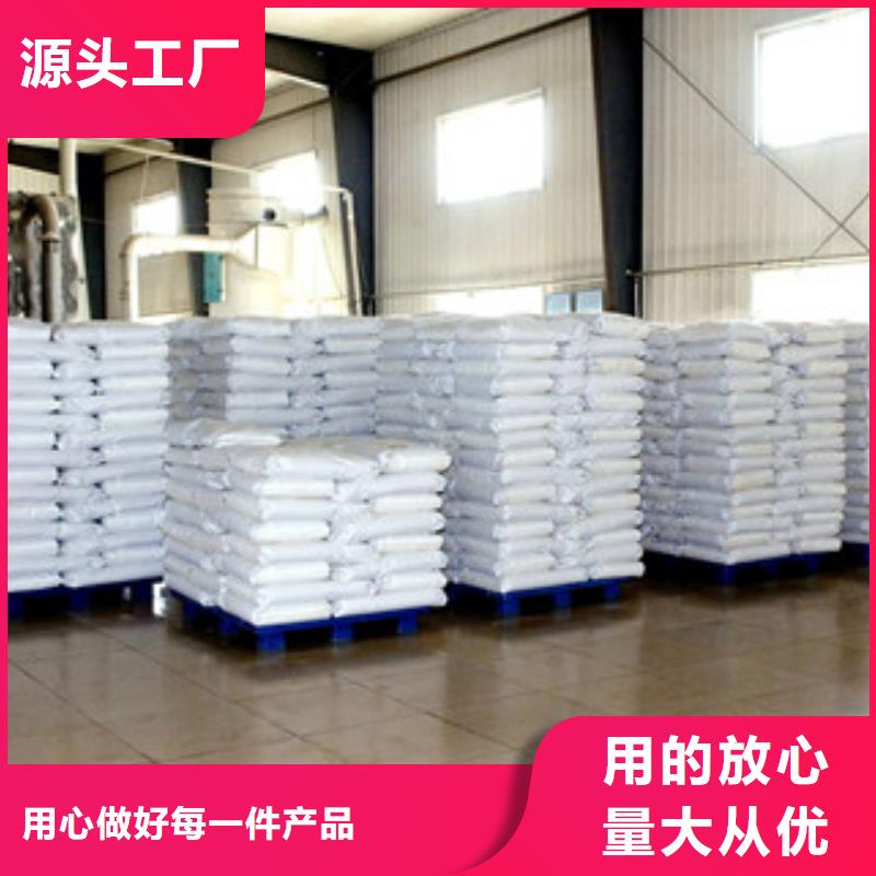 【葡萄糖污水處理聚丙烯酰胺快速報價】同城生產(chǎn)廠家