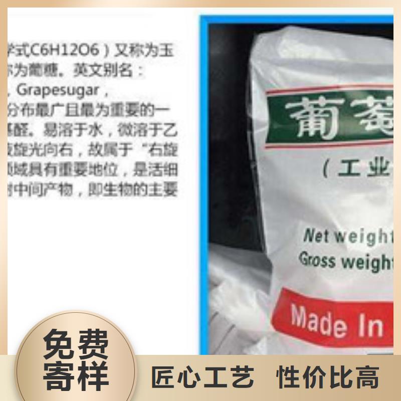 葡萄糖【氯化鎂】品質(zhì)值得信賴當(dāng)?shù)仄放? /></span></div>
                                </div>
                                <div   id=