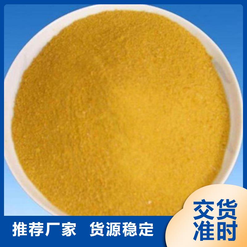 聚合氯化鋁-【氧化鎂】廠家現(xiàn)貨批發(fā)按需設(shè)計