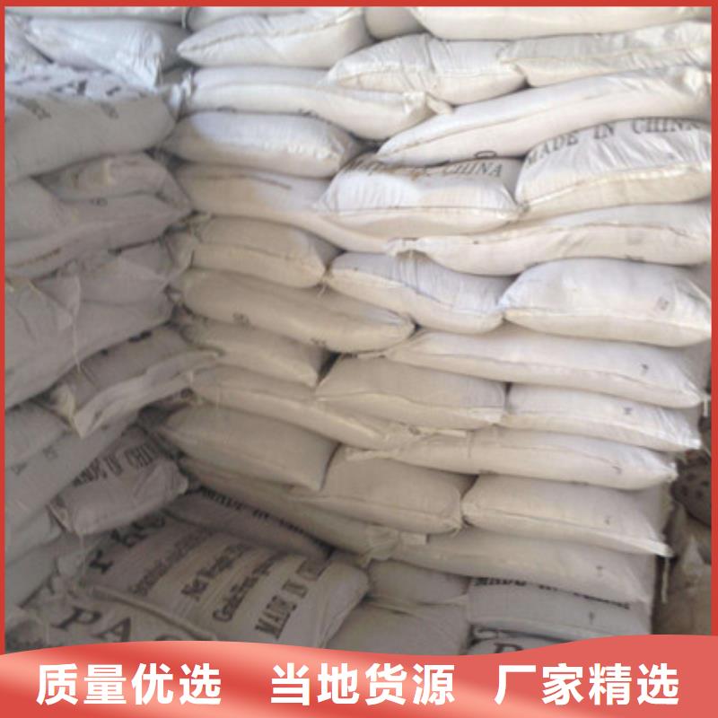 聚合氯化铝可零售可批发源头厂家供应