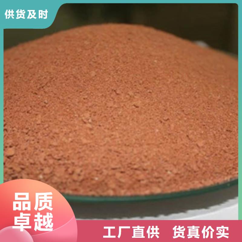聚合氯化鋁廠家大量現(xiàn)貨嚴格把控每一處細節(jié)