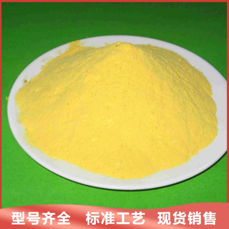 【聚合氯化鋁氧化鎂質(zhì)量層層把關】本地制造商