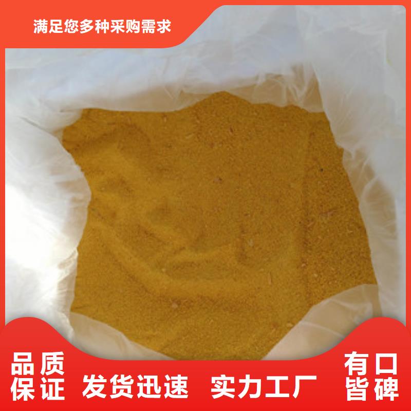 聚合氯化鋁氧化鎂低價(jià)貨源本地服務(wù)商