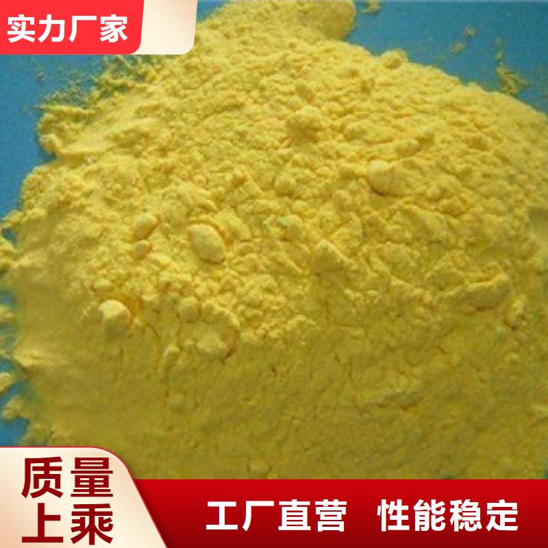 聚合氯化鋁阻垢劑價(jià)格低客戶好評(píng)