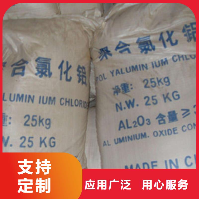 聚合氯化鋁聚丙烯酰胺一站式服務(wù)當(dāng)?shù)胤?wù)商