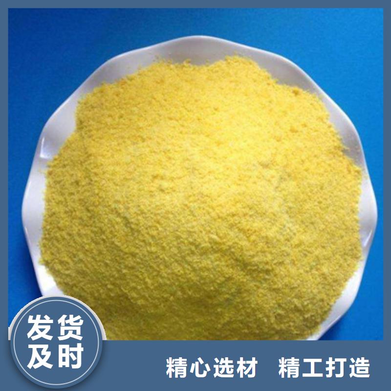 聚合氯化鋁聚丙烯酰胺好產(chǎn)品價格低廠家貨源