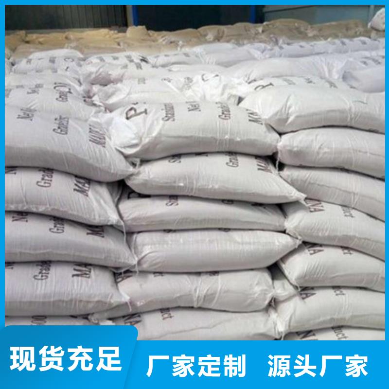 聚合氯化鋁制造廠家使用壽命長久