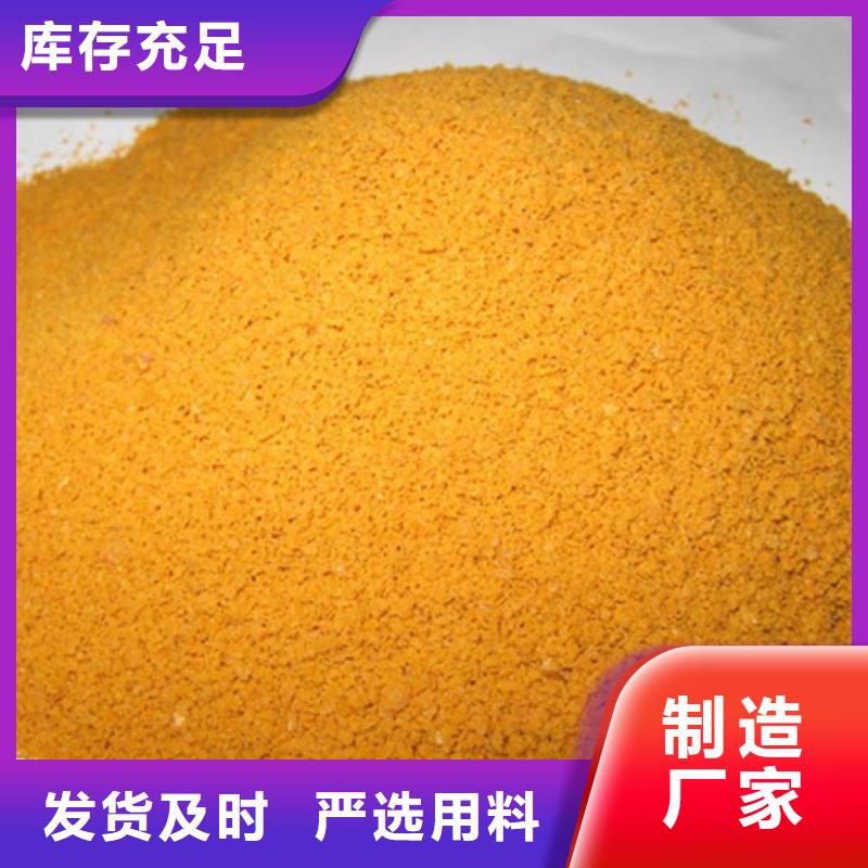 ?聚合氯化鋁款式多樣支持定制