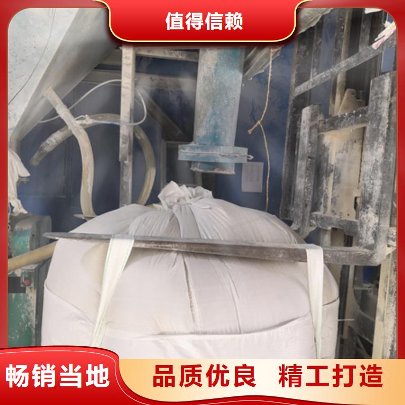 【硫酸钡】氧化镁货源充足当地供应商