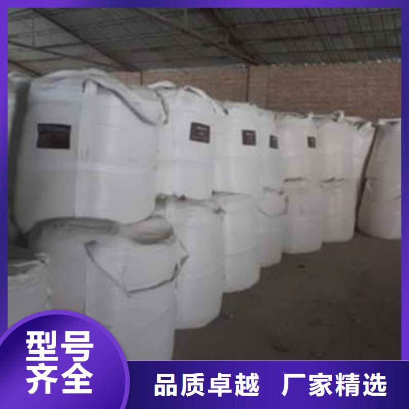 硫酸鋇氯化鎂好品質(zhì)經(jīng)得住考驗對質(zhì)量負(fù)責(zé)