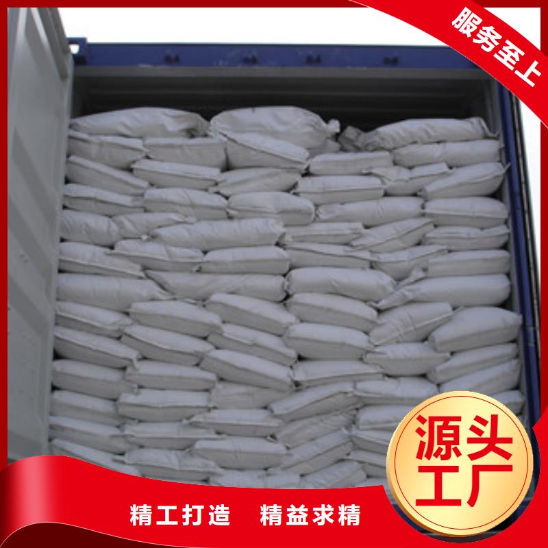硫酸鋇_聚丙烯酰胺誠(chéng)信商家服務(wù)熱情出貨及時(shí)