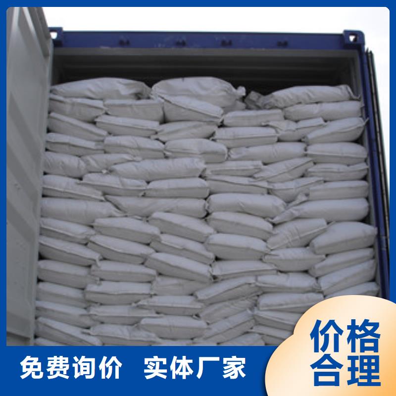 硫酸鋇氧化鎂正規(guī)廠家全新升級品質(zhì)保障