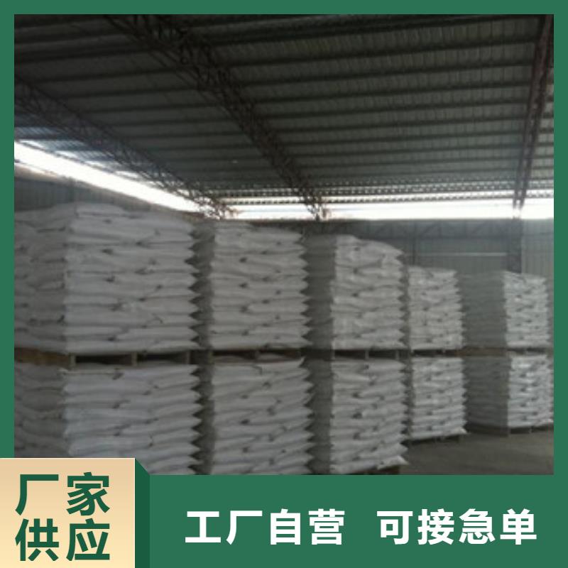 硫酸鋇_阻垢劑標(biāo)準(zhǔn)工藝多家倉庫發(fā)貨