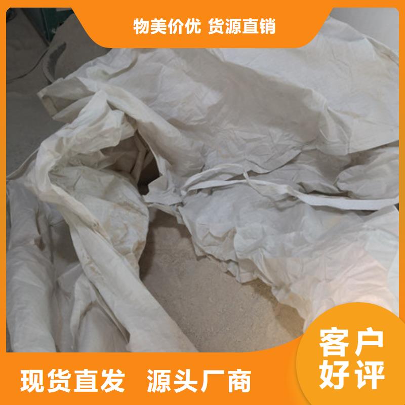 【硫酸鋇】氧化鎂用心制造當(dāng)?shù)亟?jīng)銷商