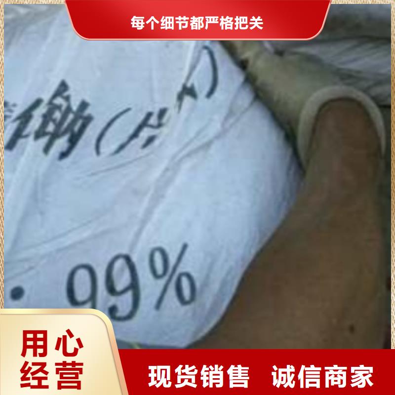 片堿聚丙烯酰胺好品質(zhì)經(jīng)得住考驗(yàn)批發(fā)供應(yīng)