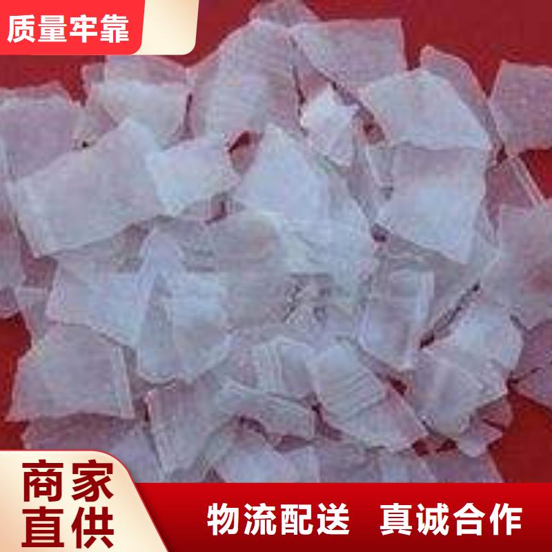 片碱工业葡萄糖品牌大厂家同城生产厂家