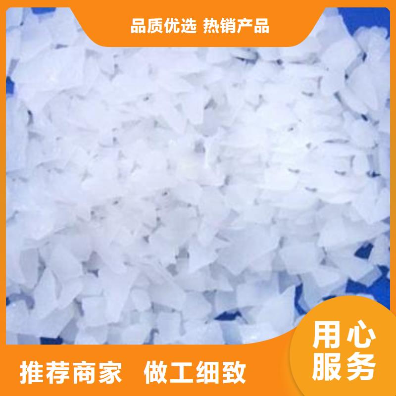 片堿污水處理聚丙烯酰胺追求細(xì)節(jié)品質(zhì)專業(yè)信賴廠家