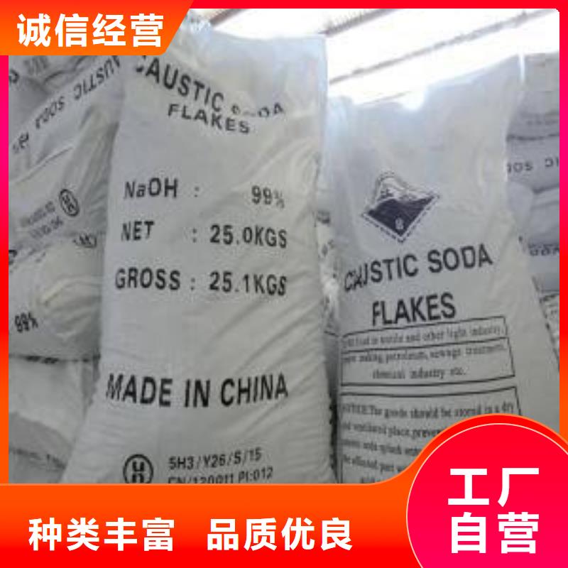 片堿污水處理聚丙烯酰胺一站式供應(yīng)廠家采購無憂
