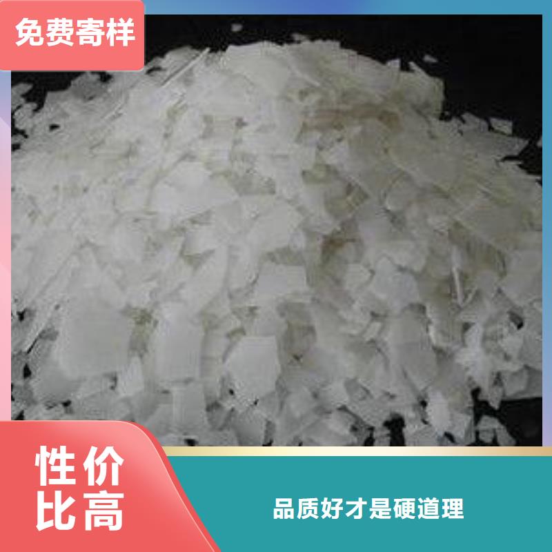 片堿工業(yè)葡萄糖一站式供應(yīng)免費(fèi)安裝
