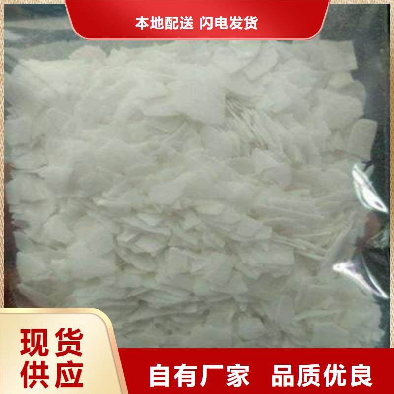 片堿聚合氯化鋁貨源充足精工打造