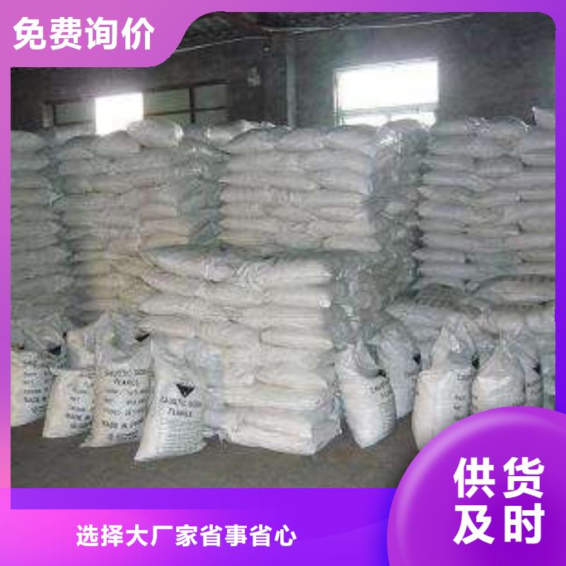 片堿聚合氯化鋁優(yōu)勢(shì)同城廠家
