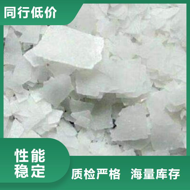 片堿,聚丙烯酰胺訂購(gòu)廠家直銷規(guī)格多樣