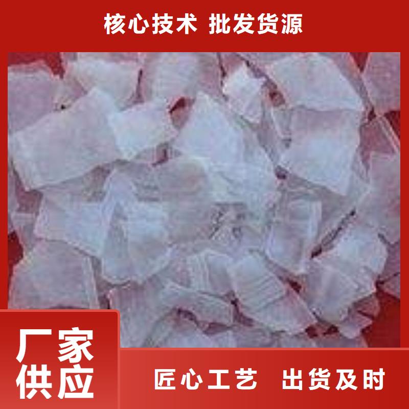 【片堿】氧化鎂海量現(xiàn)貨品種全