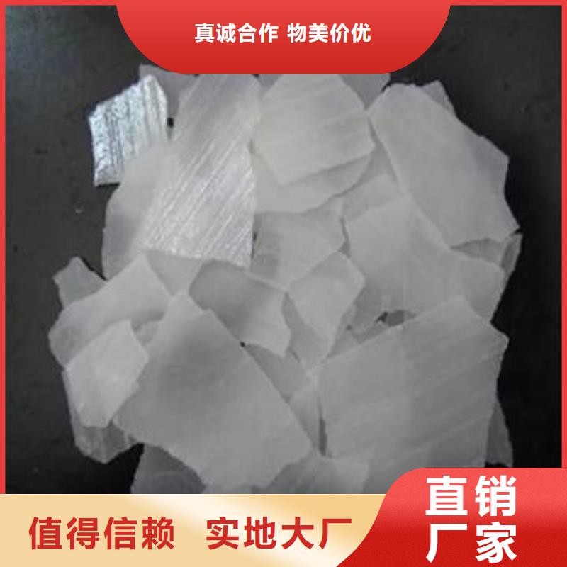 片堿污水處理聚丙烯酰胺庫存充足重信譽廠家