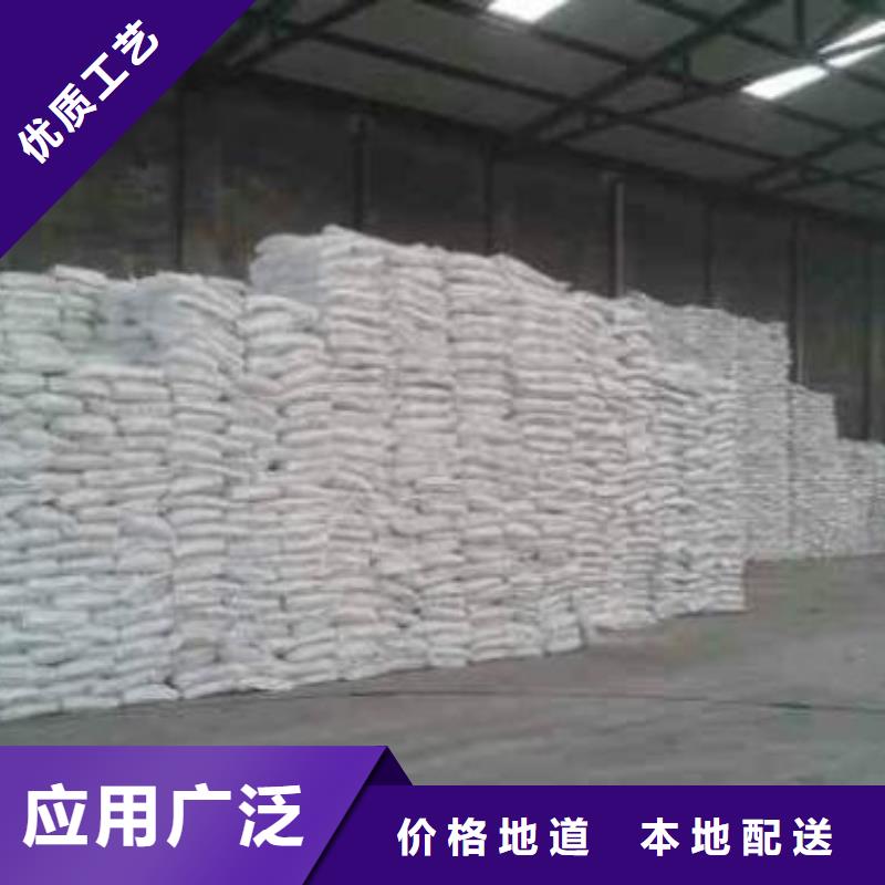 片堿,氯化鎂值得買本地經(jīng)銷商