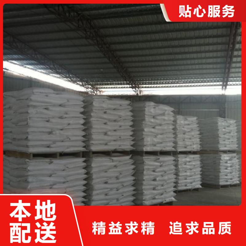 醋酸鈉污水處理聚丙烯酰胺量少也做歡迎來電咨詢