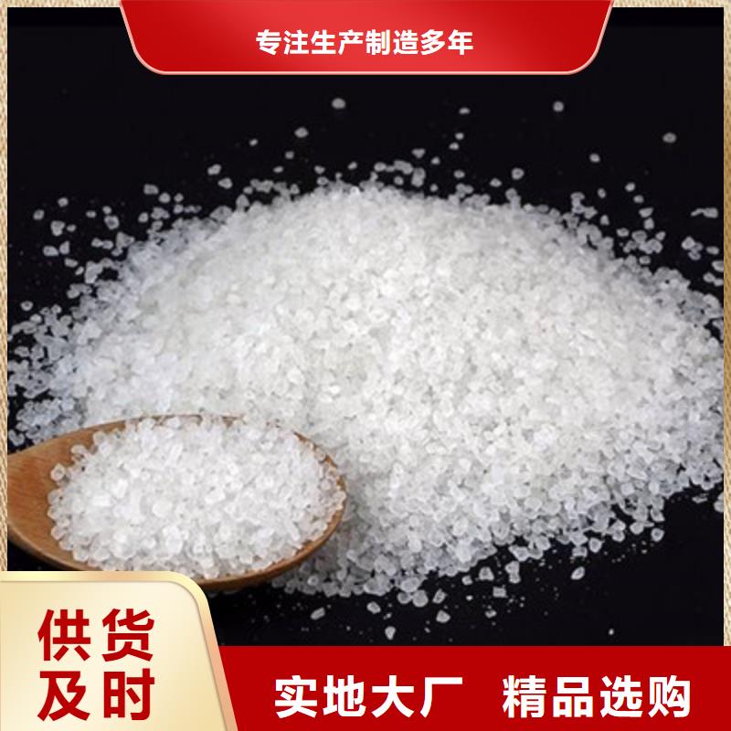 醋酸鈉聚合氯化鋁支持大批量采購適用場景