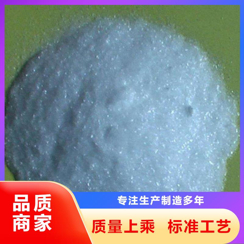 醋酸鈉,氧化鎂工廠自營本地服務(wù)商
