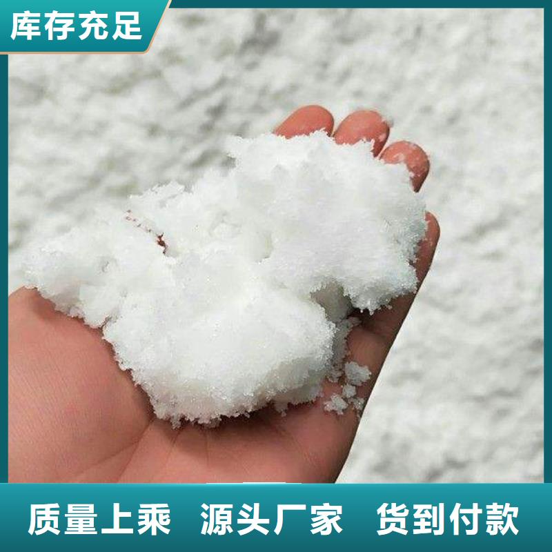 醋酸鈉,聚丙烯酰胺一致好評產(chǎn)品現(xiàn)貨銷售