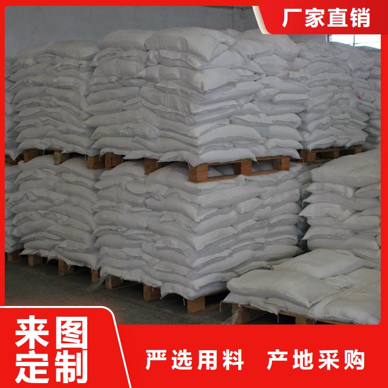 【醋酸鈉聚合氯化鋁您身邊的廠家】價格公道合理