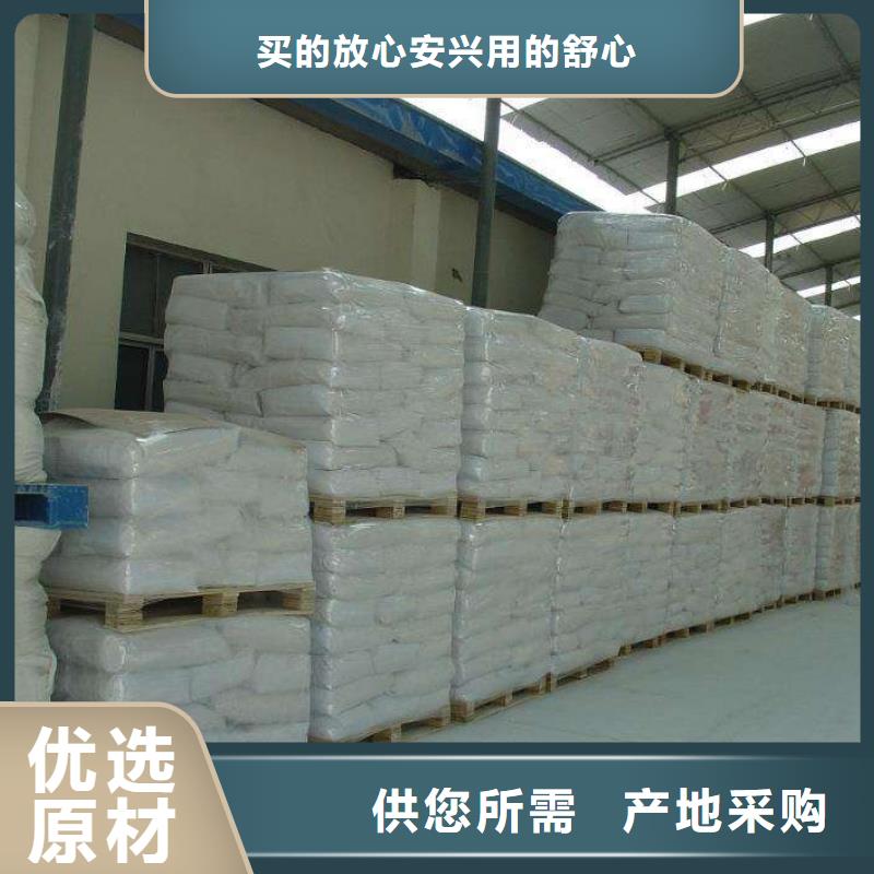 醋酸钠聚合氯化铝可定制有保障做工细致