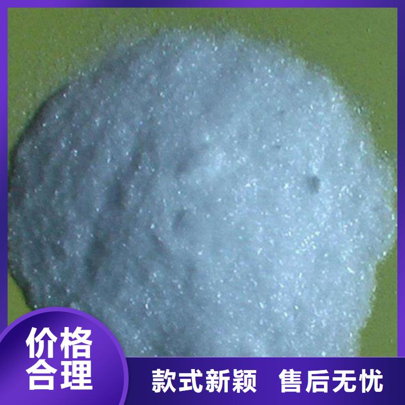 醋酸鈉活性炭按需定制廠家售后完善