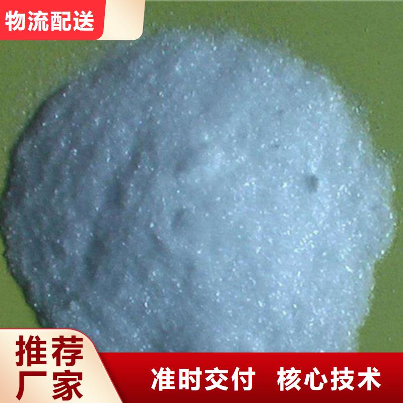 【醋酸鈉】工業(yè)葡萄糖多種優(yōu)勢(shì)放心選擇好貨采購(gòu)