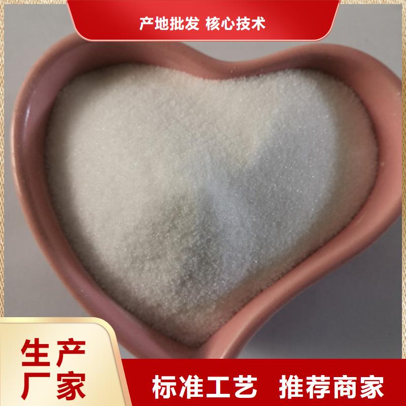 COD去除劑聚合氯化鋁優(yōu)勢(shì)價(jià)格合理
