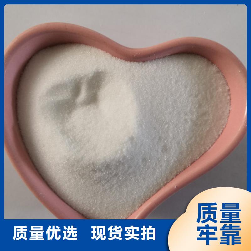 COD去除劑,活性炭對質(zhì)量負責為您提供一站式采購服務(wù)