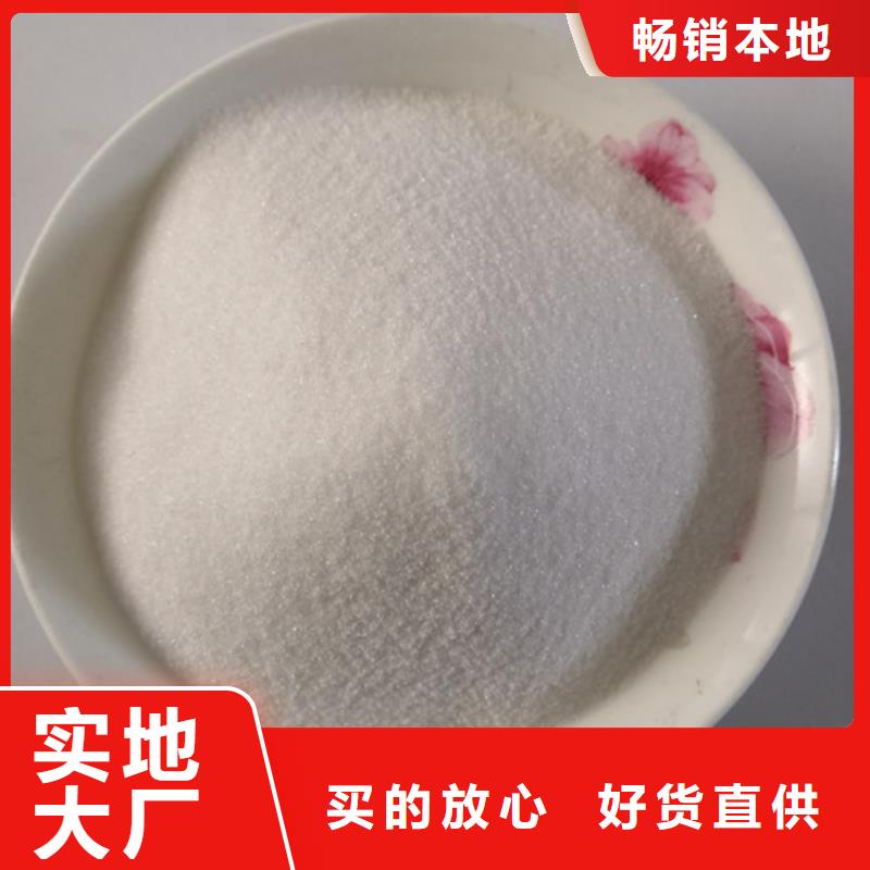 COD去除劑,聚丙烯酰胺廠家直銷(xiāo)大量現(xiàn)貨源頭把關(guān)放心選購(gòu)