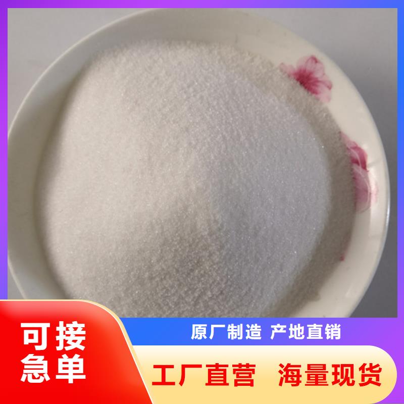 COD去除劑氧化鎂優(yōu)勢來圖定制