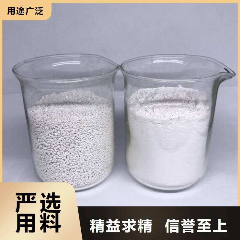 氨氮去除劑-氧化鎂實(shí)力商家支持定制加工