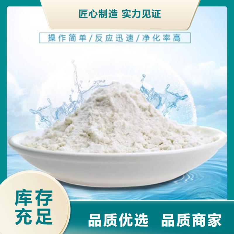 氨氮去除劑聚合氯化鋁物美價優(yōu)廠家品控嚴格