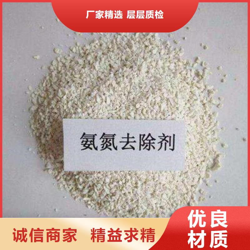 氨氮去除劑聚合氯化鋁多家倉庫發(fā)貨訂購