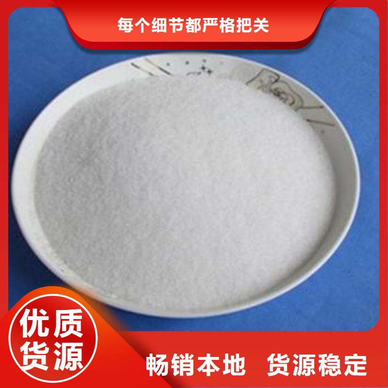 氨氮去除劑_氧化鎂根據要求定制來電咨詢
